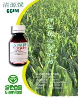 Sell  biopesticide