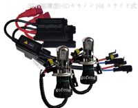 Sell hid xenon conversion kit(all size.all color)