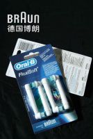 Oral B Toothbrush Head