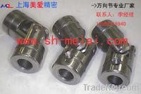 Sell Small universal joint couplings, China Shanghai factory