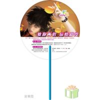 Sell cheap pp  fan for advertisng and promotion