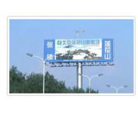 Sell Wind & solar public billboard