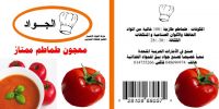 Sell Tomato Paste 28%-30% Brix