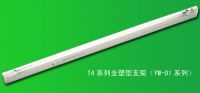 Sell T4 Full Plastic fluorescent lights(YW-01)