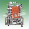 Sell Fire Resistant Oil Purifier