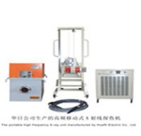 Sell portable NDT X ray unit(x ray flaw detector)
