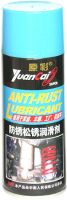 Sell anti-rust lubricant