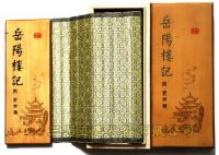 Sell bamboo book