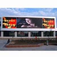 Sell P31.25 Outdoor LED Display