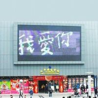 Sell Outdoor LED Display P10