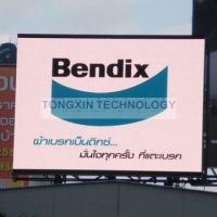 Sell Outdoor LED Display P20