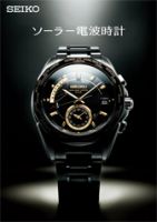 Domestic Japanese Watches model (Seiko, Citizen, Casio watches)