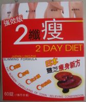 Sell 2 Day Diet Japan Linzhi Slimming Formula capsule