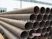 Sell FRP Pipes