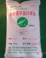 Sell hydroxyprpyl methyl cellulose