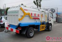 Sell 5 cbm garbage collecter truck-EQ1060TJ20D3