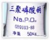 Sell sodium tripolyphosphate