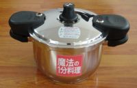pressure cooker(JP-09)