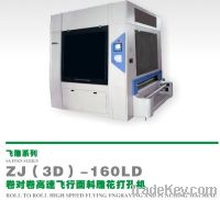 Sell Textile and Garment Fabrics Laser Engraving Machine