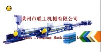 Sell  XPS Foam board extrusion line