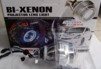 Sell Generation 3 Bi-Xenon Projector Lens Light (without 7 colour)