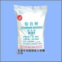 Sell Titanium dioxide