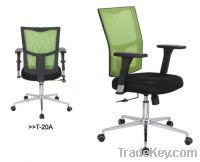 Sell office chair supplier