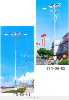 Sell Solar LED Street Light