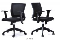 Sell  office chair CH-067B