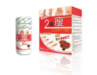 2 day diet japan lingzhi slimming formula diet pills