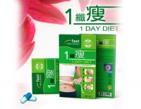 1 day diet slimming soft gel