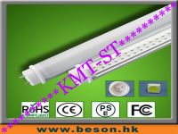 Sell led tubes