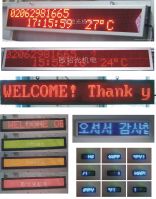 Sell led display signs