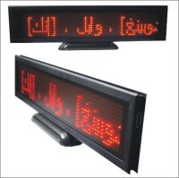 Sell led mini signs for Arabic