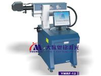 Sell CO2 Laser Marking Machine (YMRF-12)