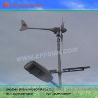 300w horizontal wind turbine with CE certificate