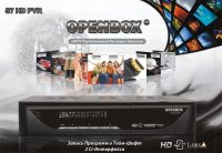 Sell Openbox S7HD