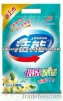 Sell washing powder