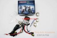 Sell HID Motorcycle light kit