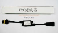 Sell HID EMC Filter / EMC Interference Filter