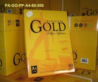 Sell Paperline Gold A4 Copy Paper