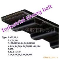 Sell  industrial timing belt