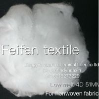 low melt fiber, ES fiber for ES fabric
