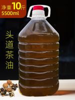 100 Nature Camellia Oil Tea Seeds Oil 0 Additive Edible Oil