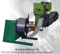 Sell The roll forming machine used for restraining dust