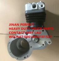 SELL AIR COMPRESSOR FOR BEIBEN/SINOTRUK/SHACMAN/DONGFENG