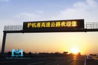 Sell --Highway LED Display project
