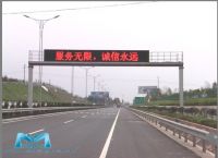 Sell --P20 Outdoor single color LED display