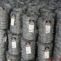 Sell galvanized barbed wire