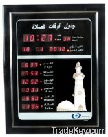 Sell Muslim Azan led wall Clock Hot! USB Islamic prayer clock FT1117PC